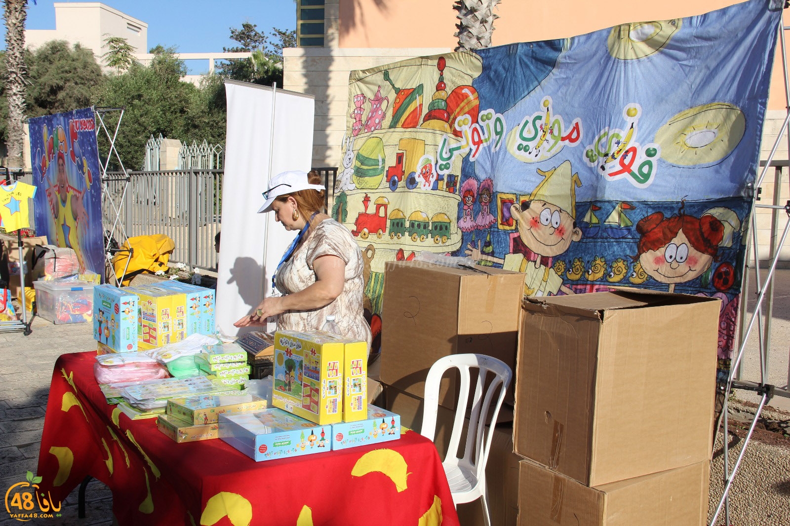 mahrajan yaffa atfal (14).jpg